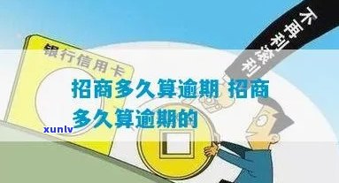 信用卡逾期钱被划走会怎么样-信用卡逾期钱被划走会怎么样吗