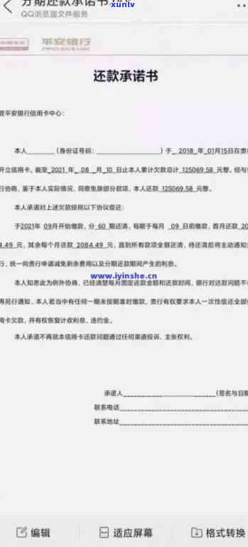 与玉石有关的词语全攻略：从基础到高级，一网打尽！