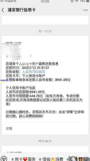 翡翠龙牌种类详解：从不同角度了解翡翠龙牌的分类与选购建议