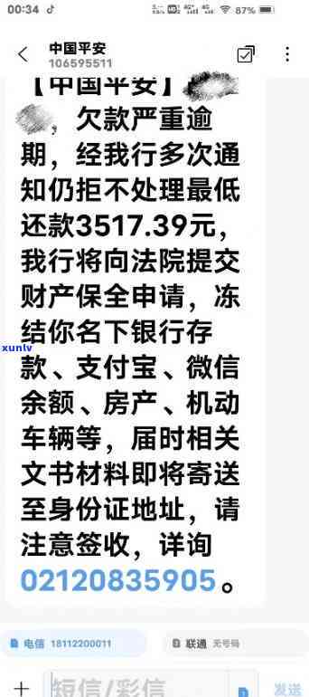 金鸡报喜普洱茶：价格、年份与酒类对比，以及古井贡酒特点解析