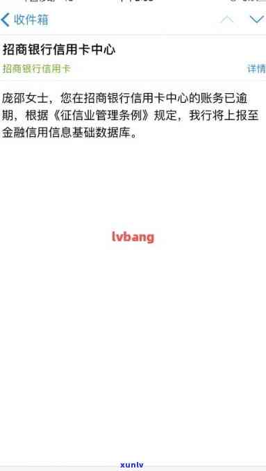 交通协商还款后逾期会怎么样，交通协商还款后仍逾期的结果是什么？