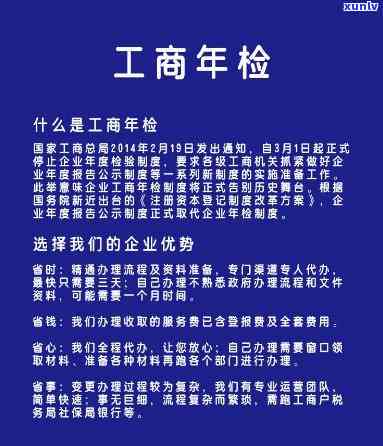 工商逾期几个小时怎么算？逾期时间长短会作用法律责任吗？