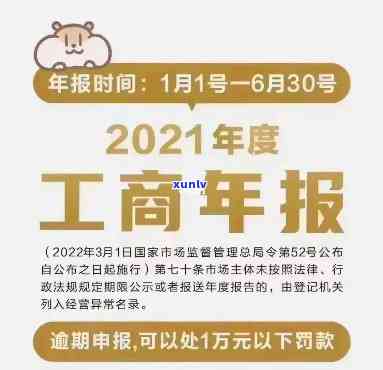 深圳小贷公司逾期怎么办，深圳小贷公司逾期解决攻略