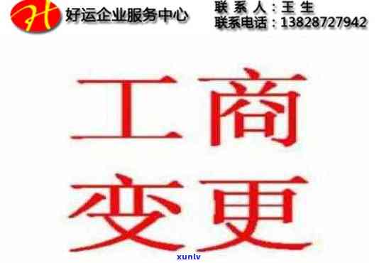 民生逾期2天，警示：民生逾期2天，切勿忽视还款责任！