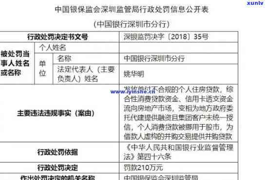 翡翠达摩坎原料质量如何？