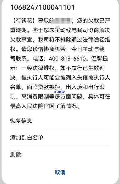 如何查询信用卡逾期记录及相关信用状况