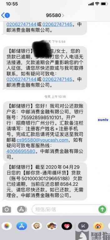 信用卡欠款十万不还款的后果与解决 *** ：一篇全面解析信用危机与救赎之路