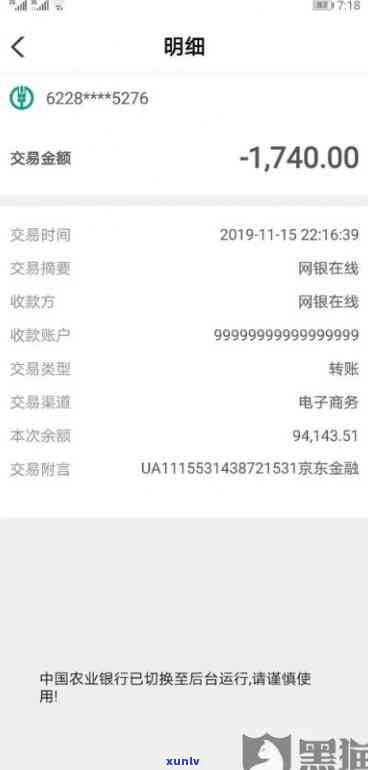 信用卡欠款十万不还款的后果与解决 *** ：一篇全面解析信用危机与救赎之路