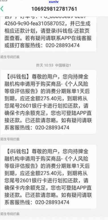 马来西亚特色天然马来玉吊坠项链，民族风设计，价格优惠，直供货源