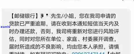 信用卡欠款十万不还款的后果与解决 *** ：一篇全面解析信用危机与救赎之路