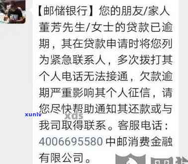 浦发协商还款后逾期-浦发协商还款后逾期多久方案作废