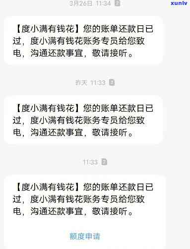 翡翠佛公的价格，探究翡翠佛公的市场价格：一份全面指南