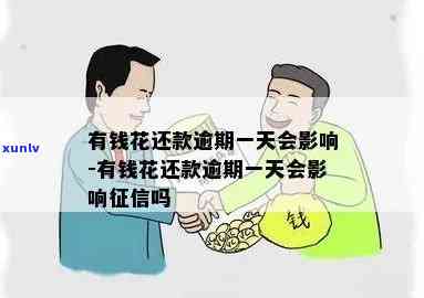 怎么删除信用卡逾期记录-怎么删除信用卡逾期记录呢