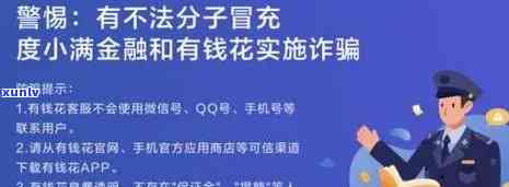 平安现金贷逾期一天-平安现金贷逾期一天会怎么样