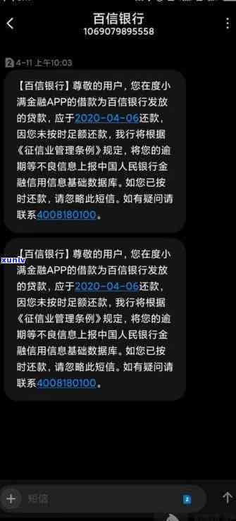 信用卡还款逾期几天应对策略：信用维护全解析