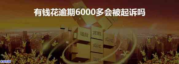 信用卡还款逾期几天应对策略：信用维护全解析