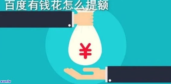 交通逾期2万银行要起诉我，该怎样应对？