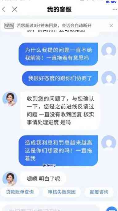 浦发收到律师函怎么协商还款，浦发银行收到律师函：如何与银行协商还款方案？