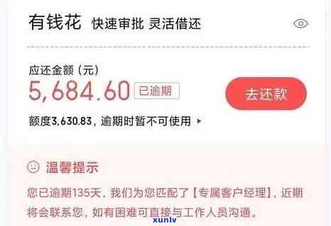 高冰种翡翠的特别之处、含义与价值：如何鉴别质量好与否及避免购买陷阱