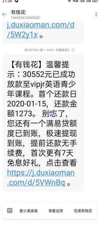 冰岛龙珠古树茶价格表和图片全览：详细价格与图片一览，告诉你冰岛古树龙珠茶多少钱一斤，属于什么茶，是否昂贵。