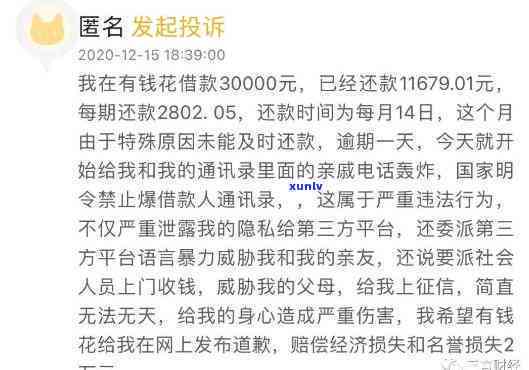 北红玛瑙手镯极品，珍稀北红玛瑙手镯：极品珠宝收藏品