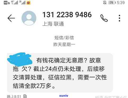 中信银行严重逾期：解决办法及结果全解析