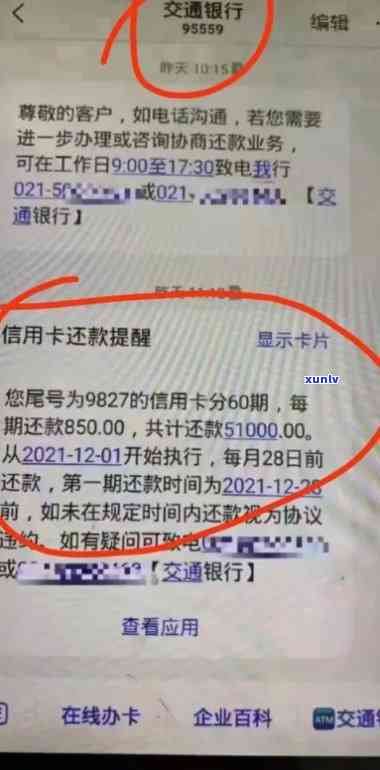 翡翠吊坠搭配金扣子项链：时尚与典雅的完美结合