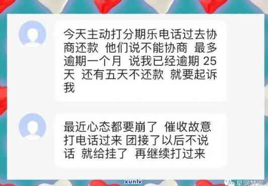 广发逾期2天还了更低额,怎么消费额度变几十元了，广发逾期两天还更低额，消费额度骤降至数十元，怎样解决？