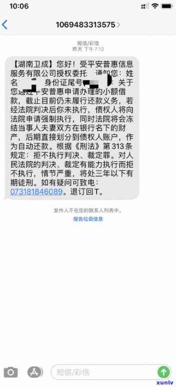 工商逾期30万-工商逾期3000多久上家门