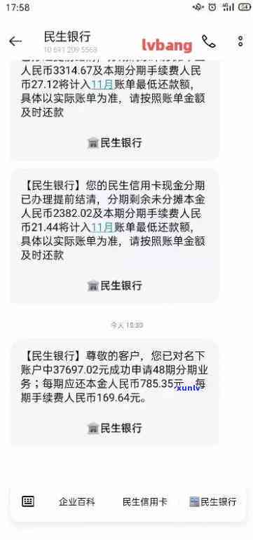 中国逾期人数增长趋势：2020年至2024年的数据对比