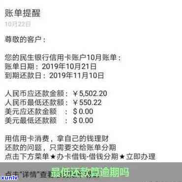 全面了解信用卡逾期记录查询 *** 与注意事项，解决用户搜索的相关问题