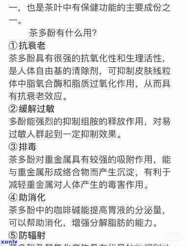 冰糯种淡绿色翡翠价值分析