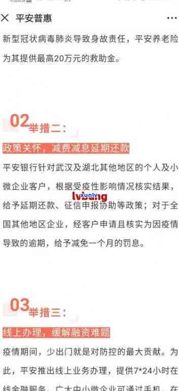 黑色玉石多少钱一克拉，探索黑色玉石的价值：一克拉的价格是多少？