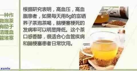 杭州润元普洱茶