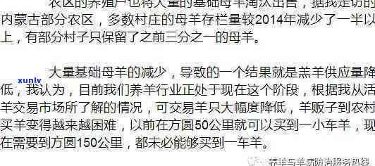 特级茶叶的合格标准是多少？详解其质量标准