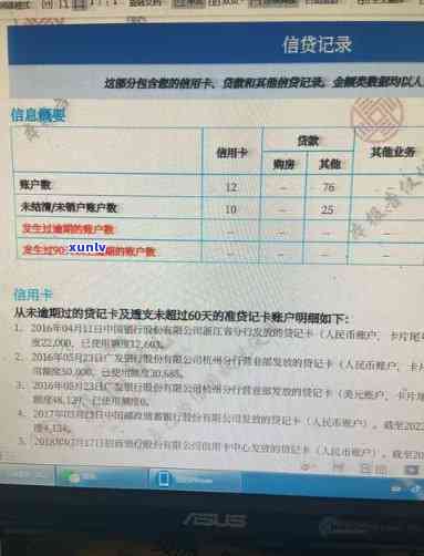 民生逾期多久立案？影响诉讼时效的关键因素解析