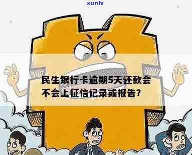 天然翡翠玉石吊坠：图片与价值全解析