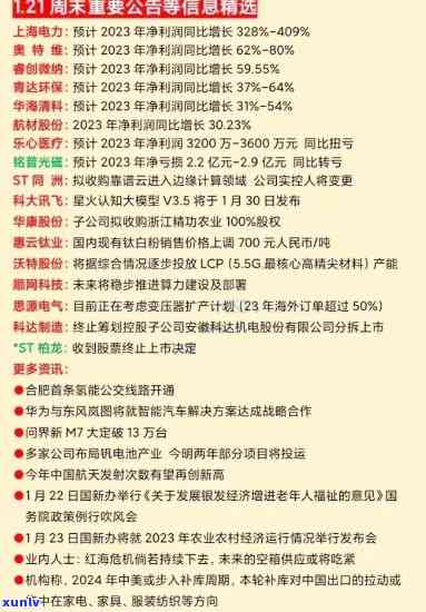 冰种翡翠是玉石吗？值钱吗？看图了解！