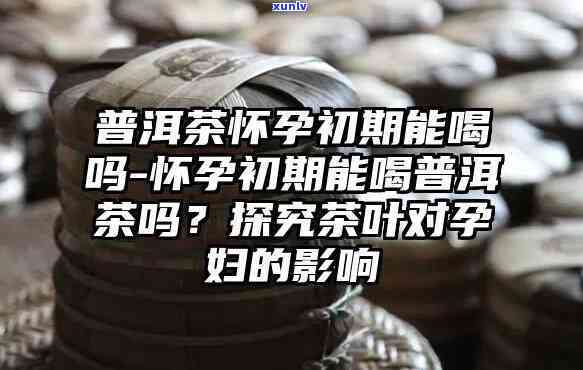 飘花翡翠吊坠价格查询，如何查询飘花翡翠吊坠的价格？