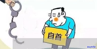 中信银行逾期3000元私人号码说要上门是真的吗，中信银行逾期3000元，私人号码称将上门是否真实？