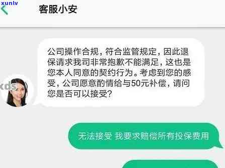 阿富汗翡翠手镯值得买吗，探究阿富汗翡翠手镯的价值：是否值得购买？