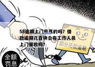 欠信用卡的利息可以不还吗：后果与合法解决办法