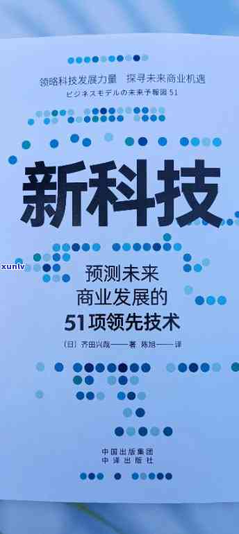 正宗冰岛生茶多少钱一斤？特点、功效、口感及冲泡 *** 全解析