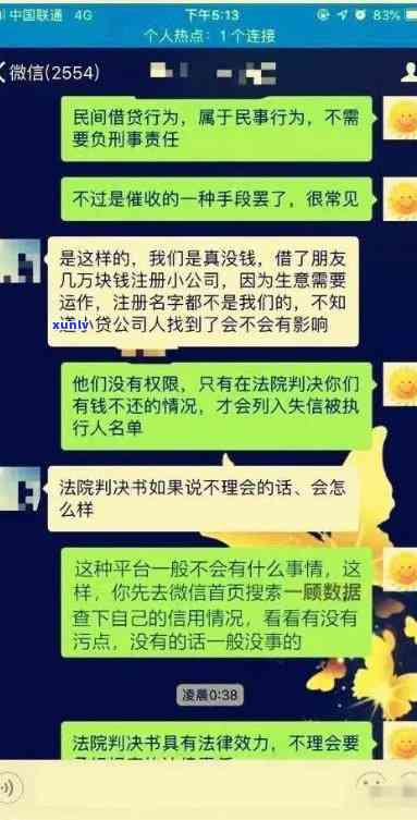 逾期还款的信用卡会如何影响未来购房贷款？