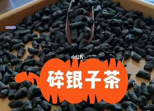 普洱茶颗粒冲泡 *** 及比例：如何喝出普洱茶颗粒的口感？