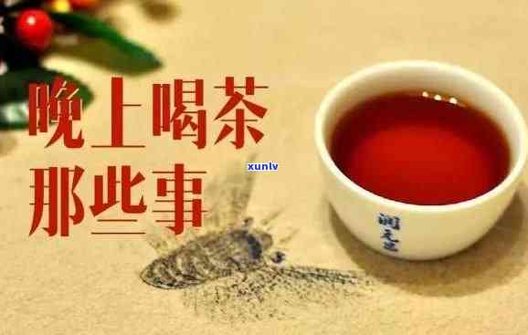 普洱茶杆多好吗：探讨普洱茶叶中茶杆的影响及原因