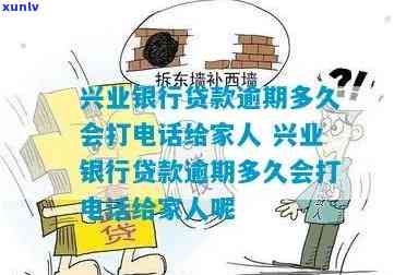 2021年工商银行信用卡逾期新政策全解析：如何应对、影响与解决办法一文看懂