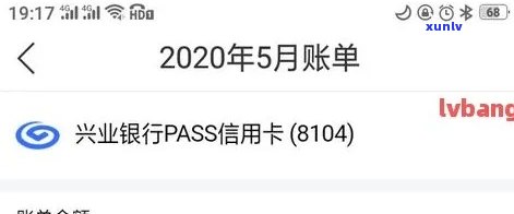 新网银行有逾期吗？上海网点查询与后果解析