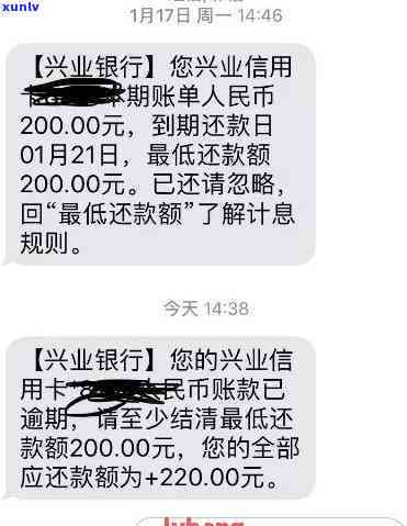 有平安信用卡逾期很长时间的吗 探究平安信用卡逾期还款现象：逾期时间长是何原因？