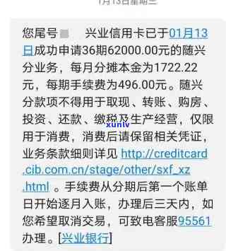 光大逾期了，警示：光大银行信用卡逾期结果严重，需及时还款！